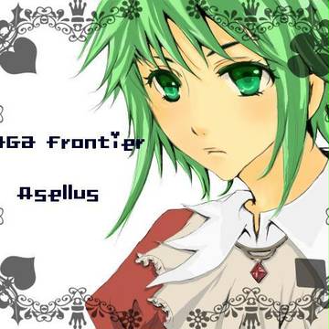 アセルス