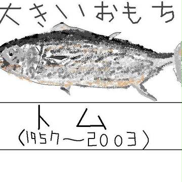 ジョン