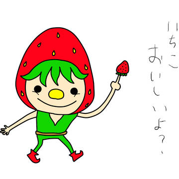 いちょご
