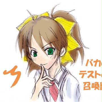 島田美波は俺の（略