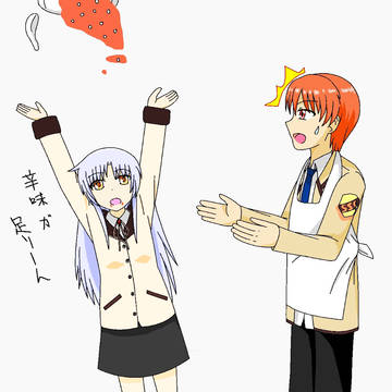 #10のわー