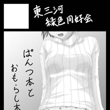 C78サークルカット