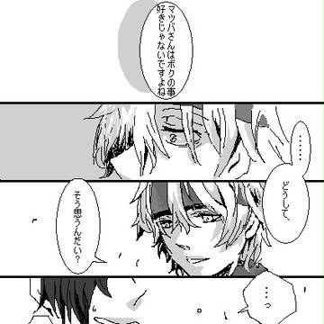 愛してた。