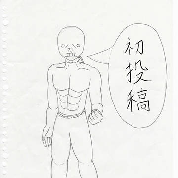 （°盆°）
