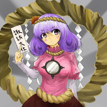 八坂神奈子様