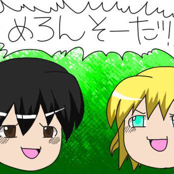 ぴーえむ！
