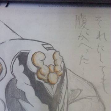 うぇざー・どーぱんと