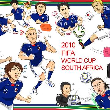 そんなことよりサッカー観ようぜ！！