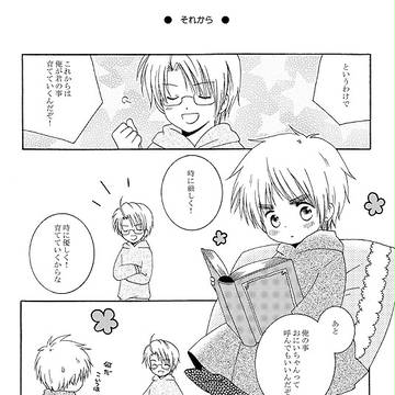 ちびりすと米。