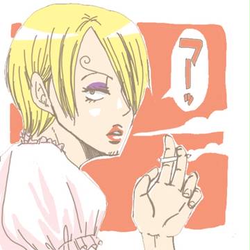 貫禄のでてきたかまさんじ