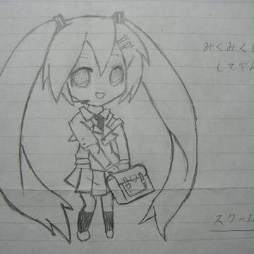 ミク 「スクール」