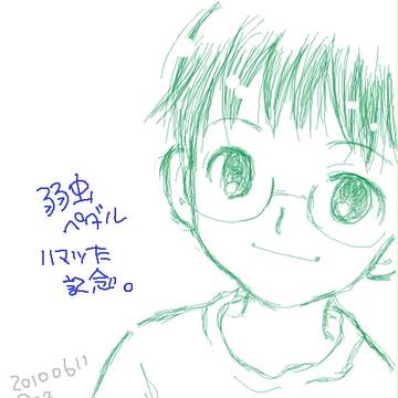 小野田坂道