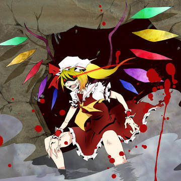 \デデーン/