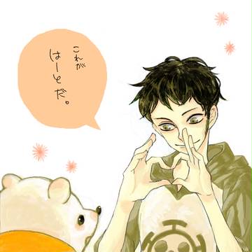 はぁと