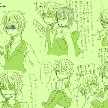 シズがきつめあわせ【一部イザシズ】