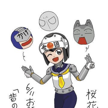 上げてから関節塗り忘れたのに気づいた。