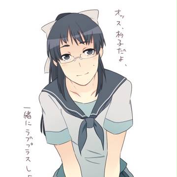スギ（子と一緒にラブ）プラスしよ？