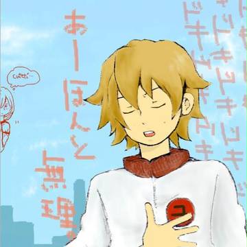 マークが好きだ。