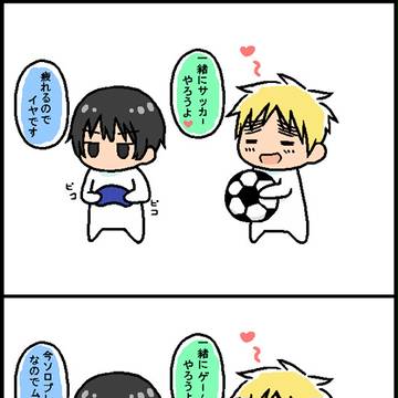 島国