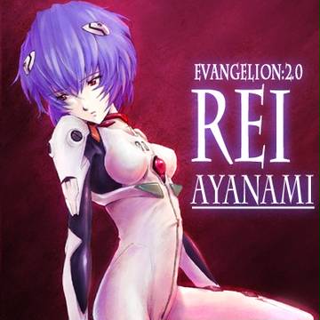 レイ