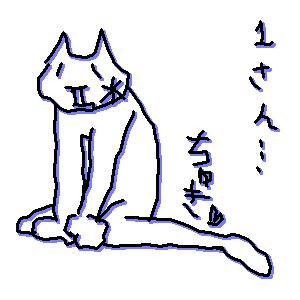 懐かしきウゴウゴツール