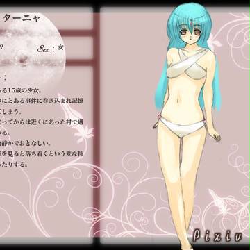 ターニャ