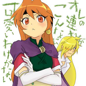 オレの連れがこんなに可愛いわけがない