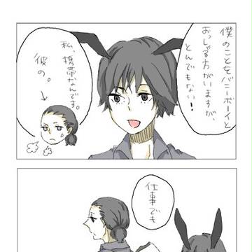 某携帯CM。