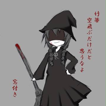 竹箒の使用例
