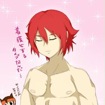 やってしまった