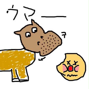 かば男