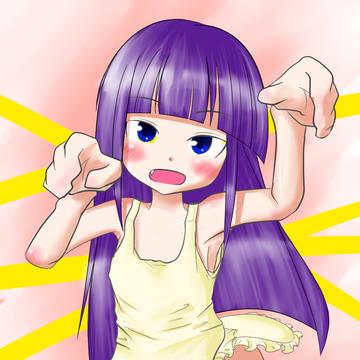 やまだなのだろうか