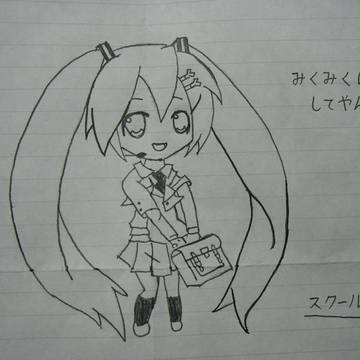 ペン入れ