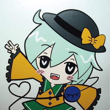 【斬ってみた】こいしこいこい。