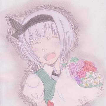 「ありがとう」