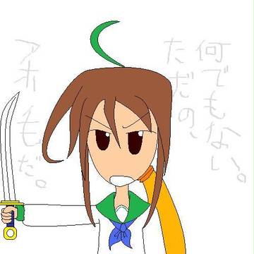 アホ毛