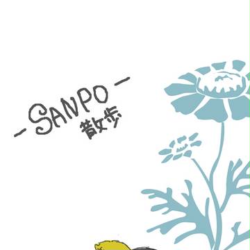 キューピットは
