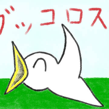 ブッコちゃん