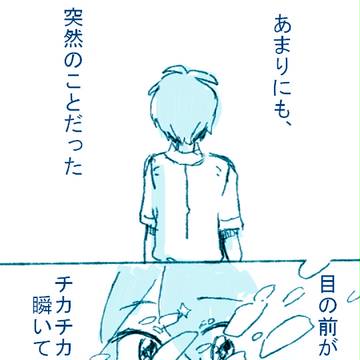 満ち足りた門出