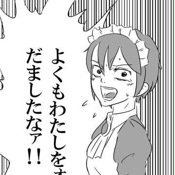 らくがきいろいろ