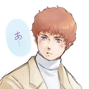 「あ…」