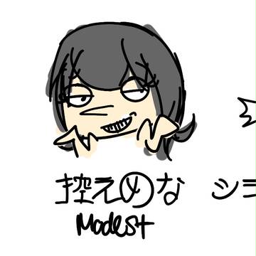 EMOTES // p1