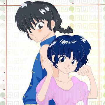 乱馬とあかね