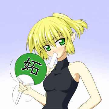 ………あによ
