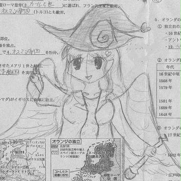 小さい頃よくやった、先生を遊戯王カード化する遊び