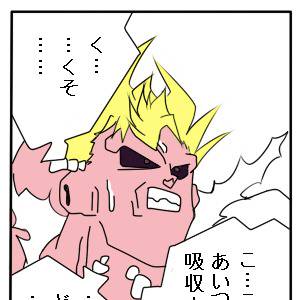 【ネタバレ】今週のめだかさん