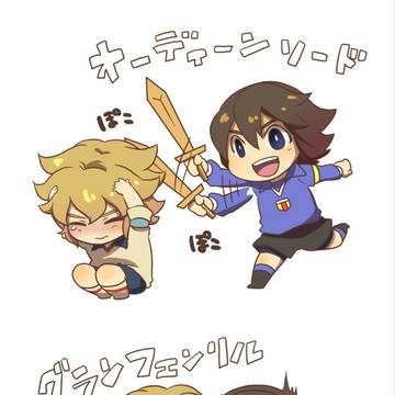 旧知トリオ