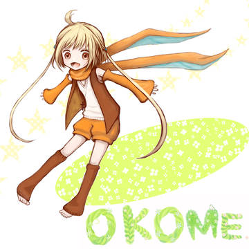 ♡おこめちゃん♡