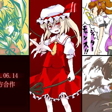 東方合作
