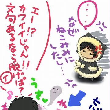 ちったいちったい。